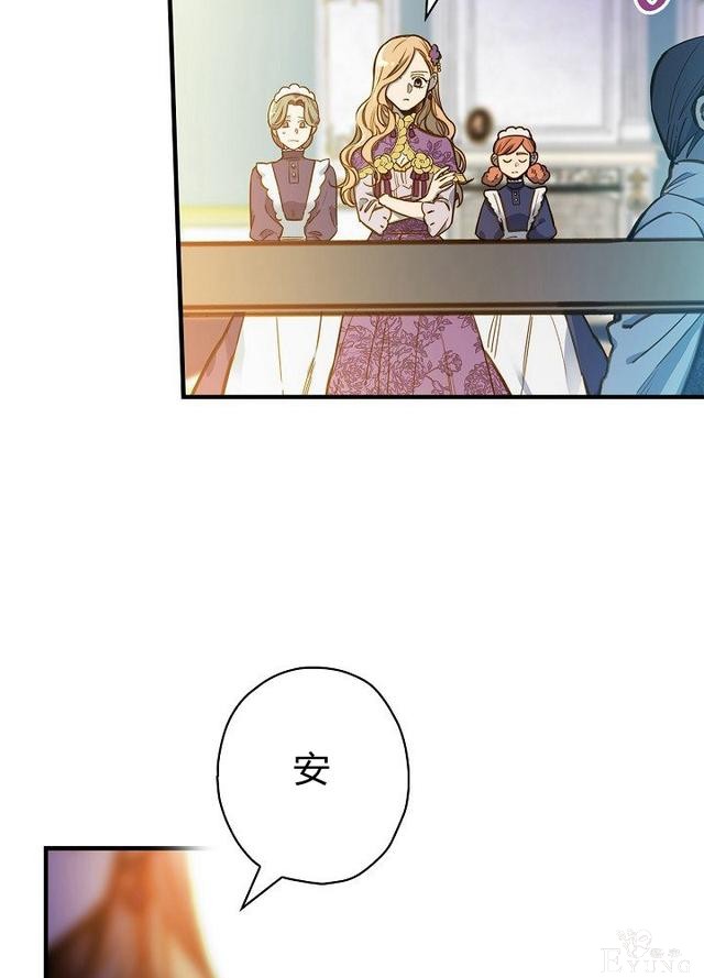 漫画：韩漫-影子皇妃15-4.jpg