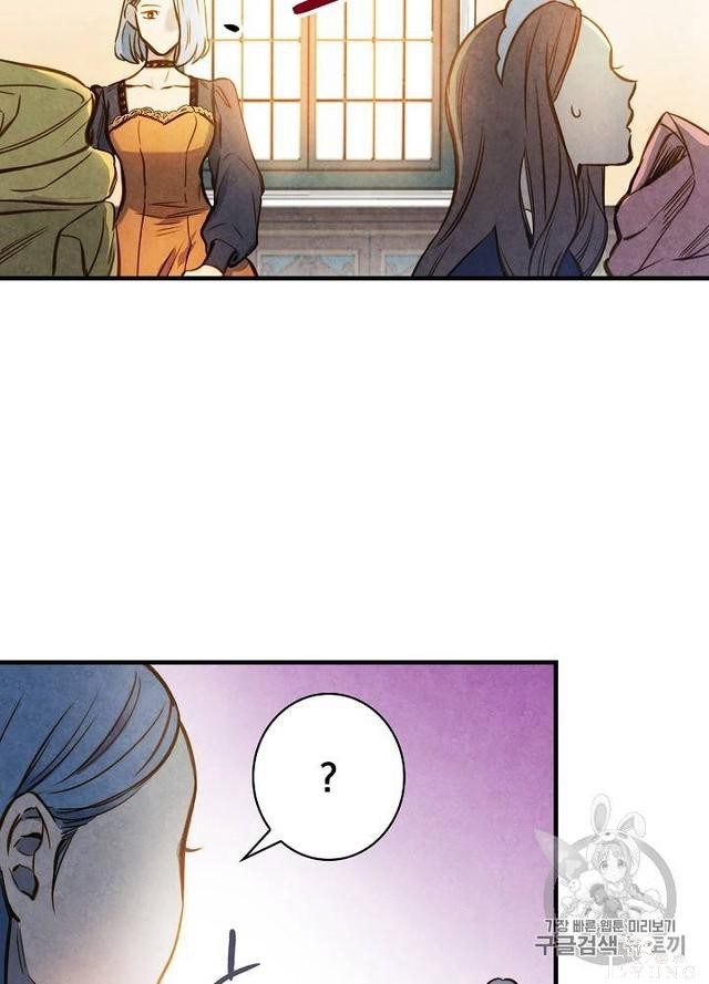 漫画：韩漫-影子皇妃15-14.jpg