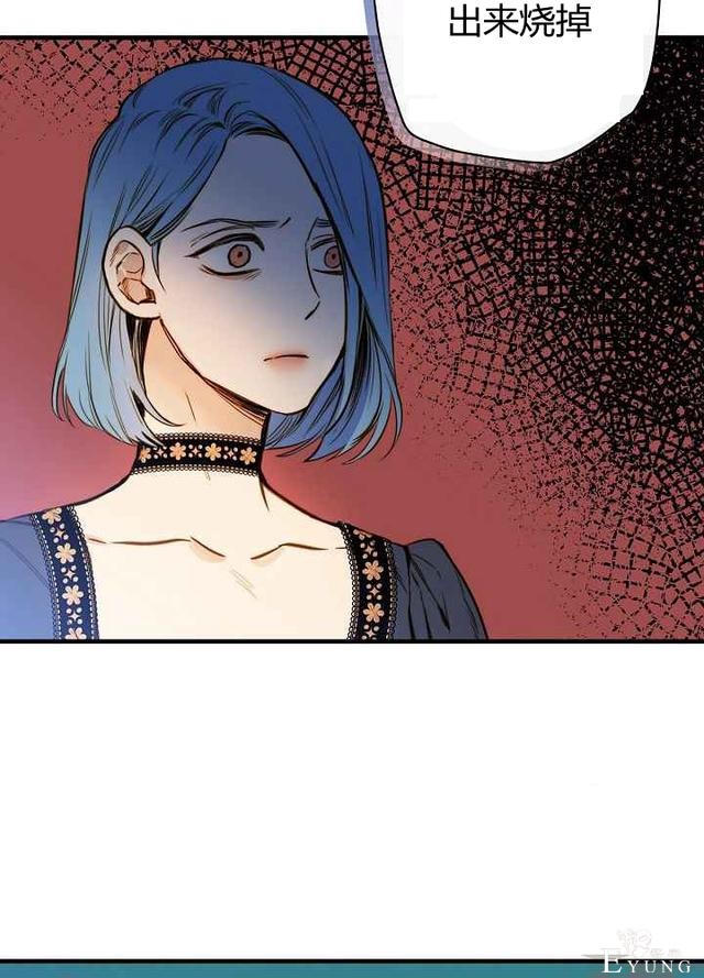 漫画：韩漫-影子皇妃15-19.jpg