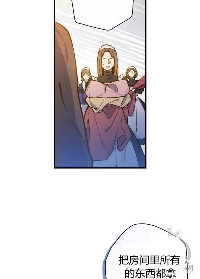 漫画：韩漫-影子皇妃15-18.jpg