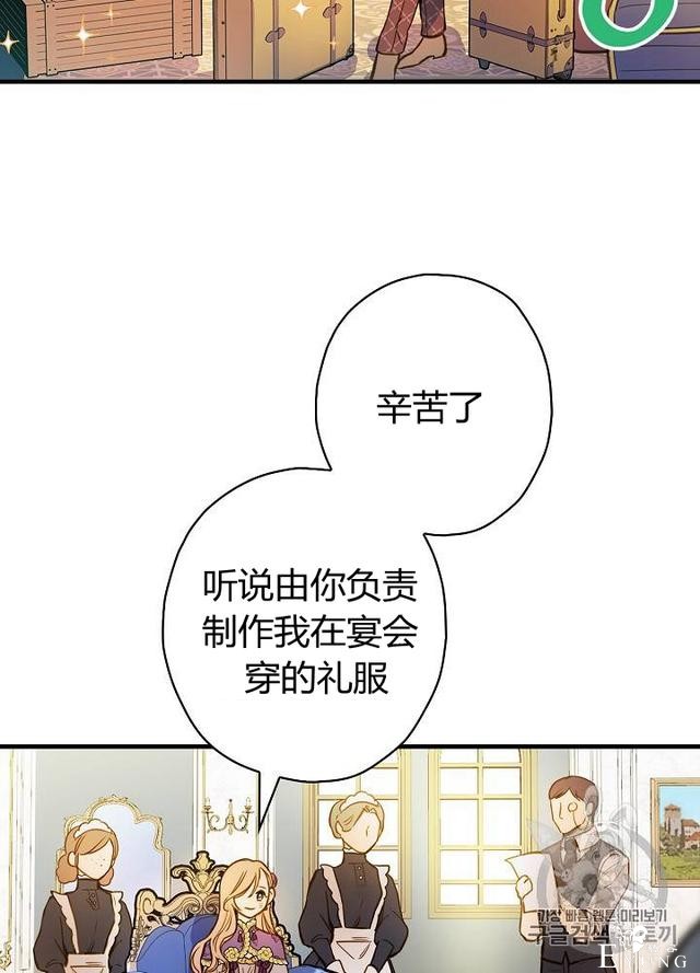 漫画：韩漫-影子皇妃15-22.jpg