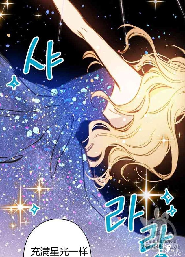 漫画：韩漫-影子皇妃15-30.jpg