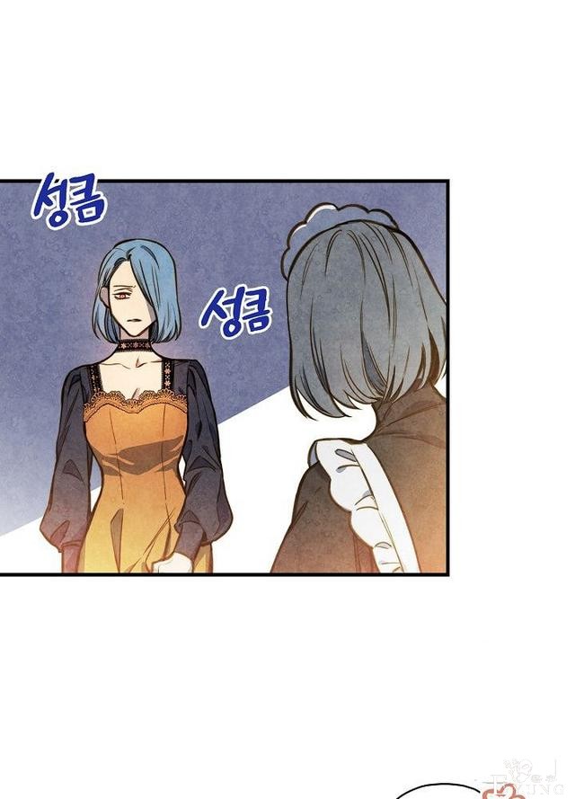漫画：韩漫-影子皇妃15-61.jpg