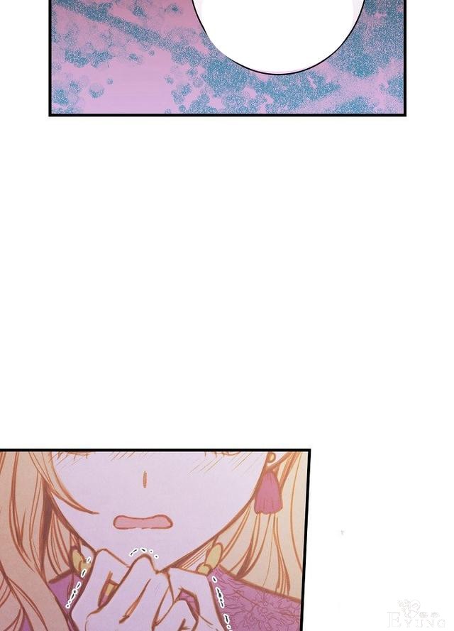 漫画：韩漫-影子皇妃15-69.jpg