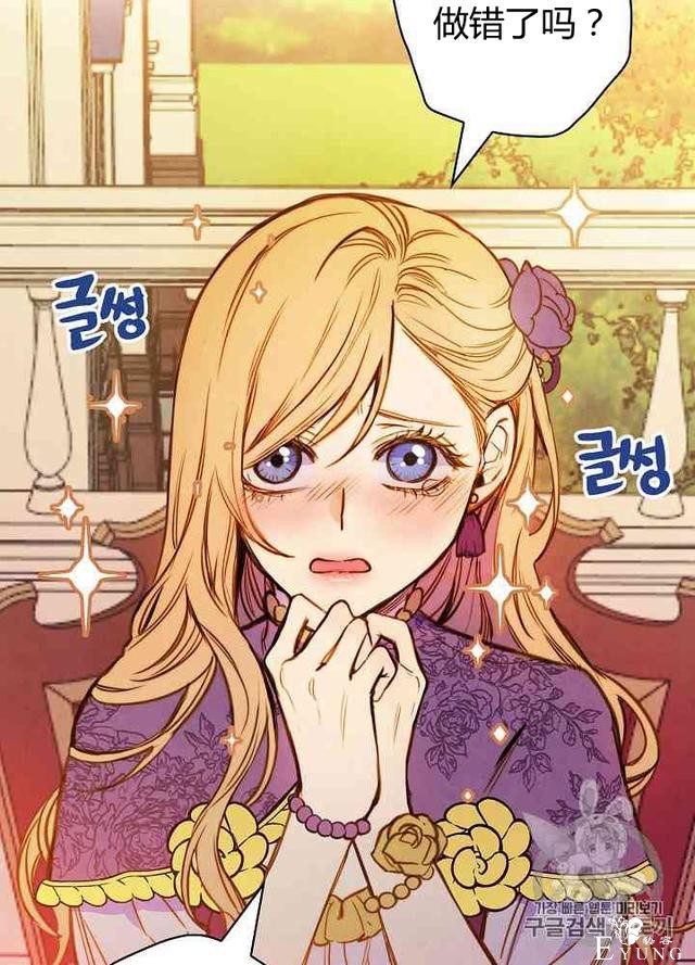 漫画：韩漫-影子皇妃15-71.jpg