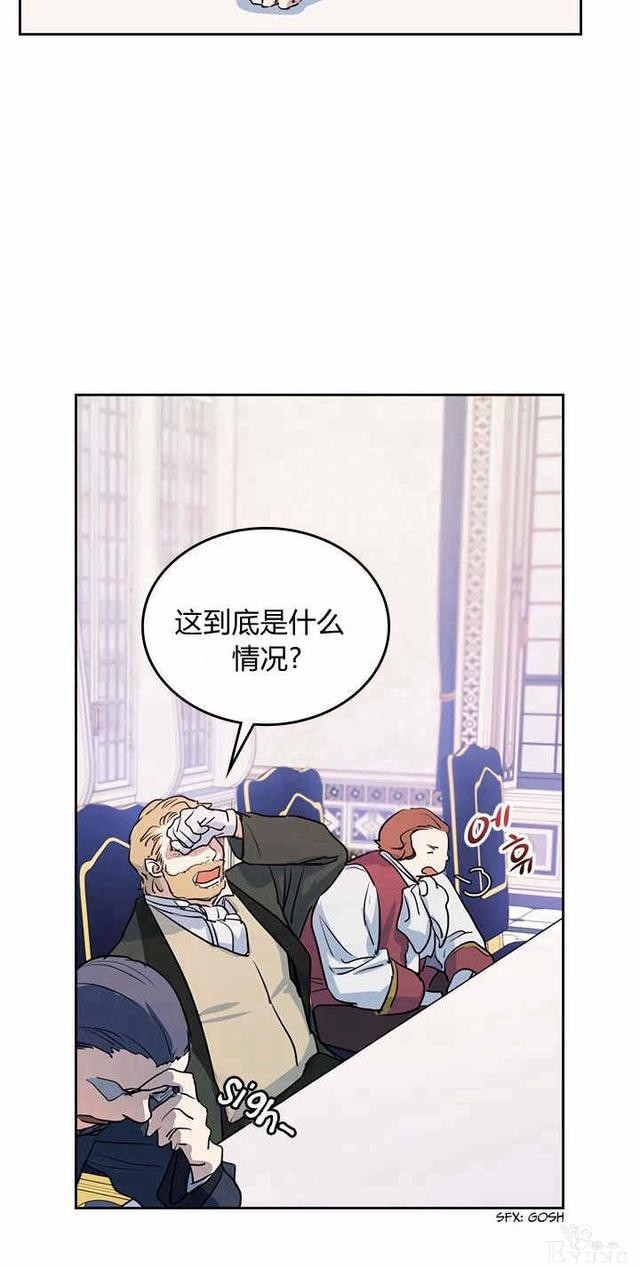 漫画：韩漫-她与野兽17-4.jpg