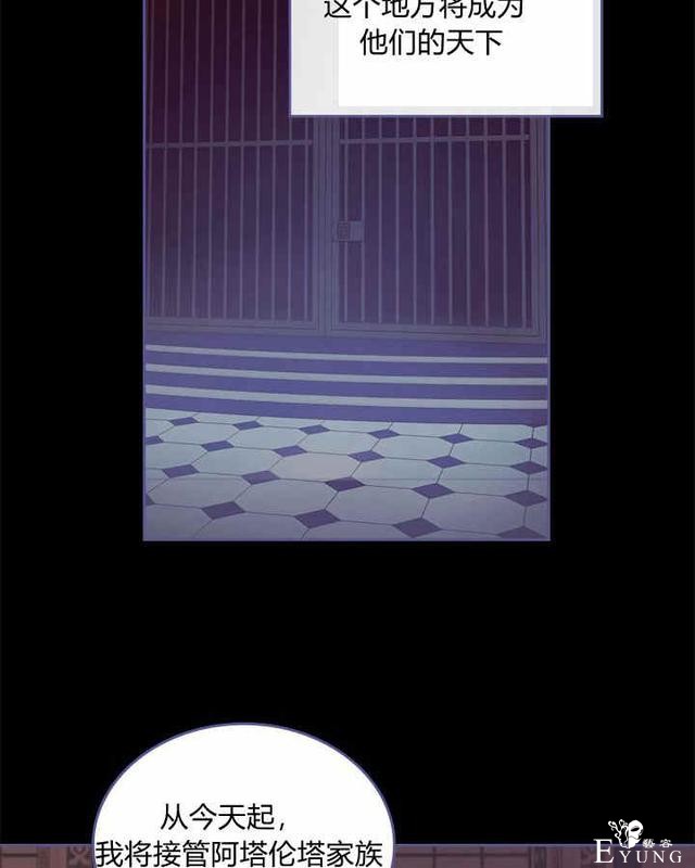 漫画：韩漫-她与野兽17-9.jpg