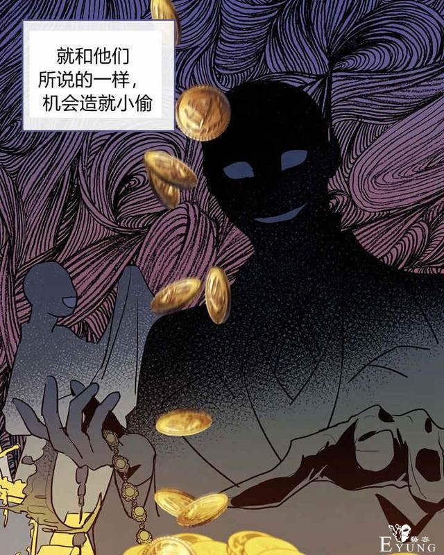 漫画：韩漫-她与野兽17-7.jpg
