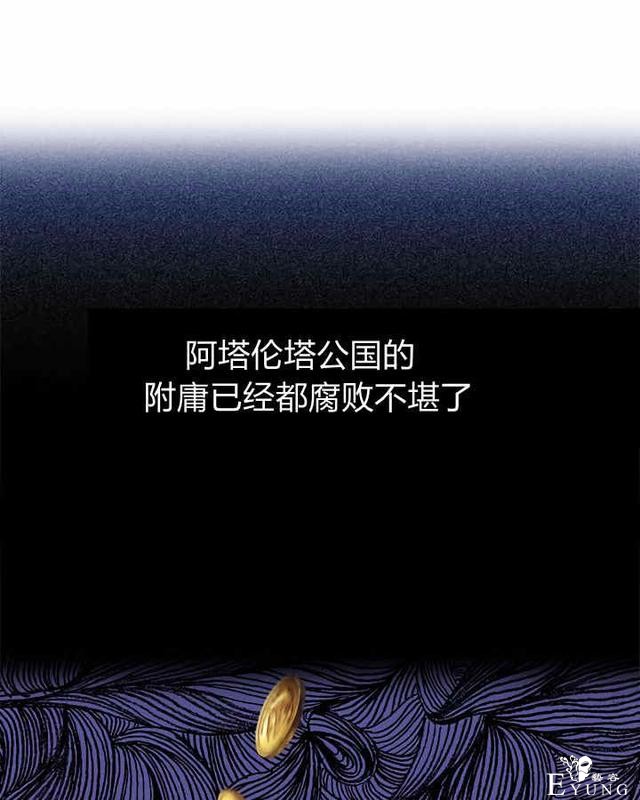 漫画：韩漫-她与野兽17-6.jpg
