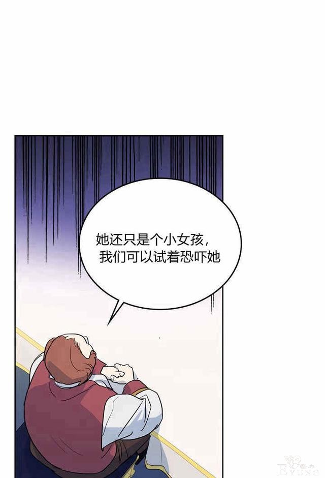 漫画：韩漫-她与野兽17-11.jpg