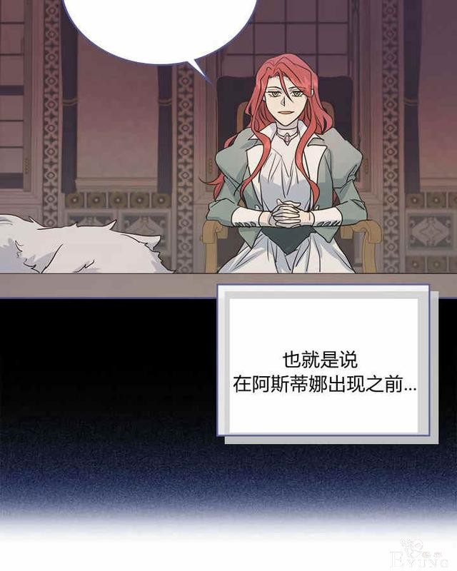 漫画：韩漫-她与野兽17-10.jpg