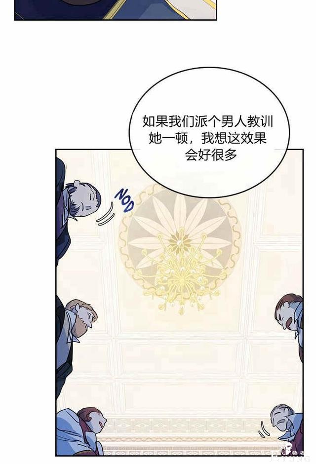 漫画：韩漫-她与野兽17-12.jpg