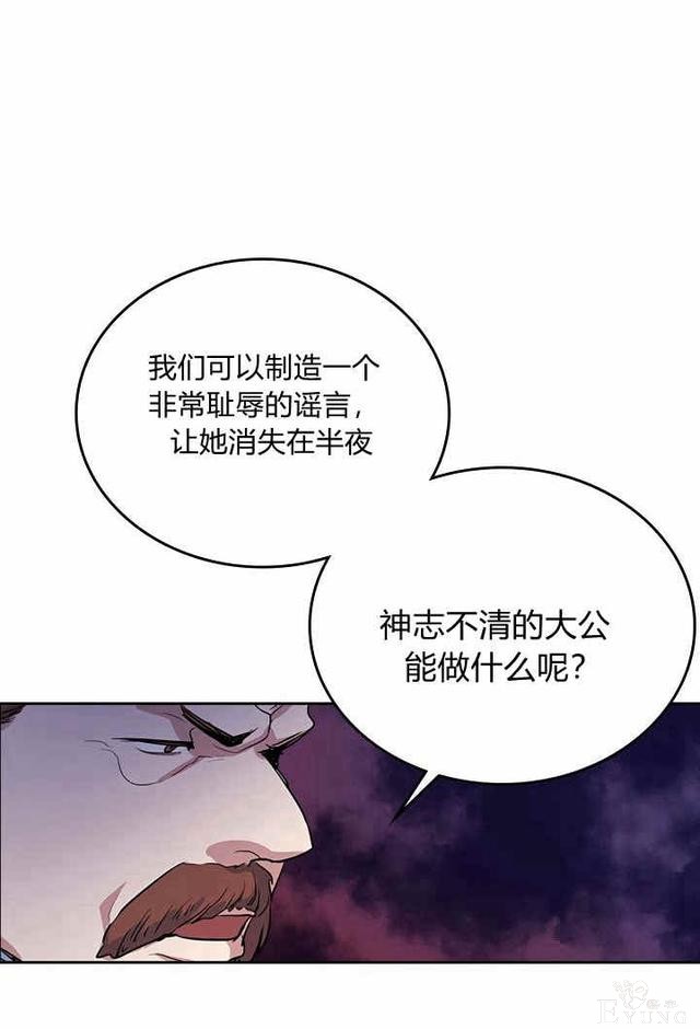 漫画：韩漫-她与野兽17-15.jpg