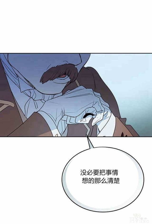漫画：韩漫-她与野兽17-14.jpg