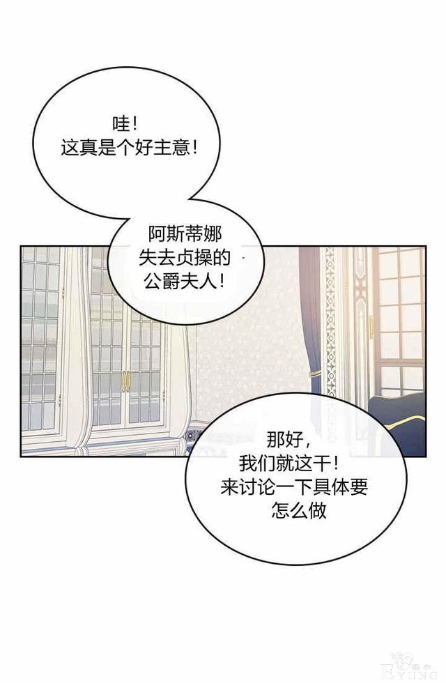 漫画：韩漫-她与野兽17-16.jpg