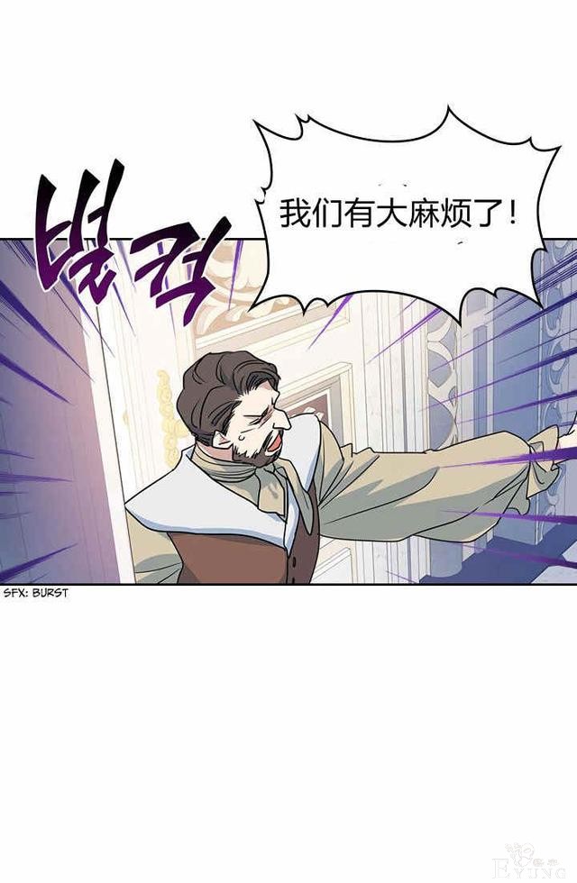 漫画：韩漫-她与野兽17-17.jpg