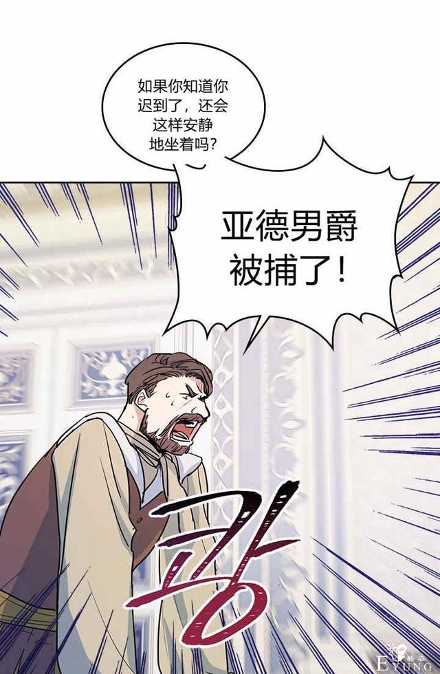 漫画：韩漫-她与野兽17-19.jpg