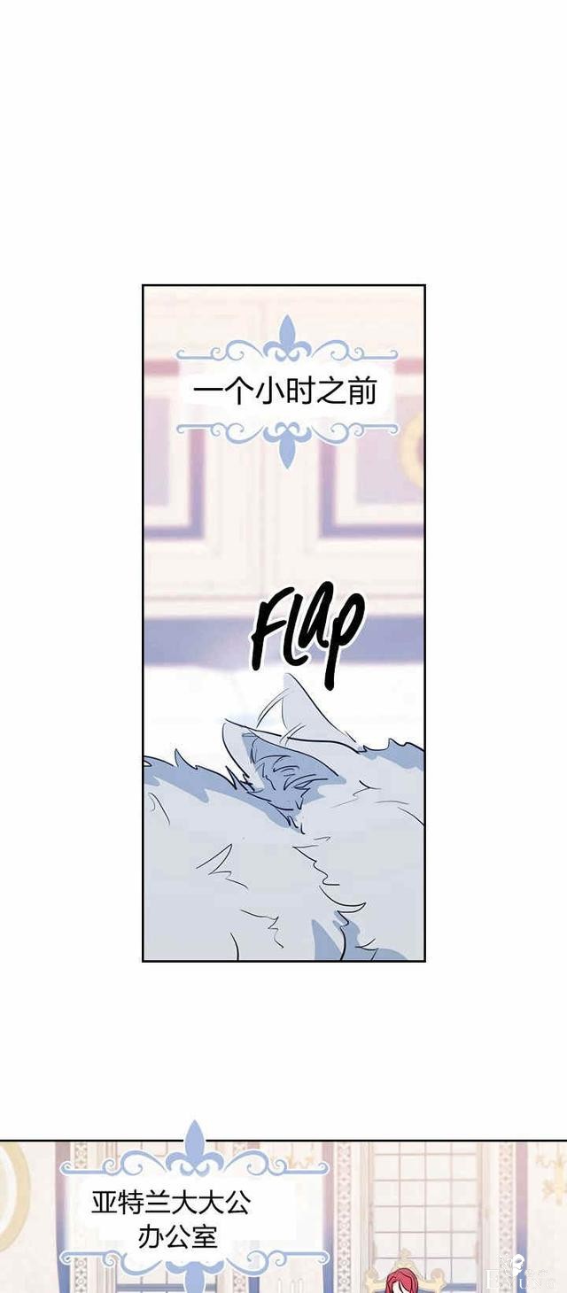 漫画：韩漫-她与野兽17-21.jpg