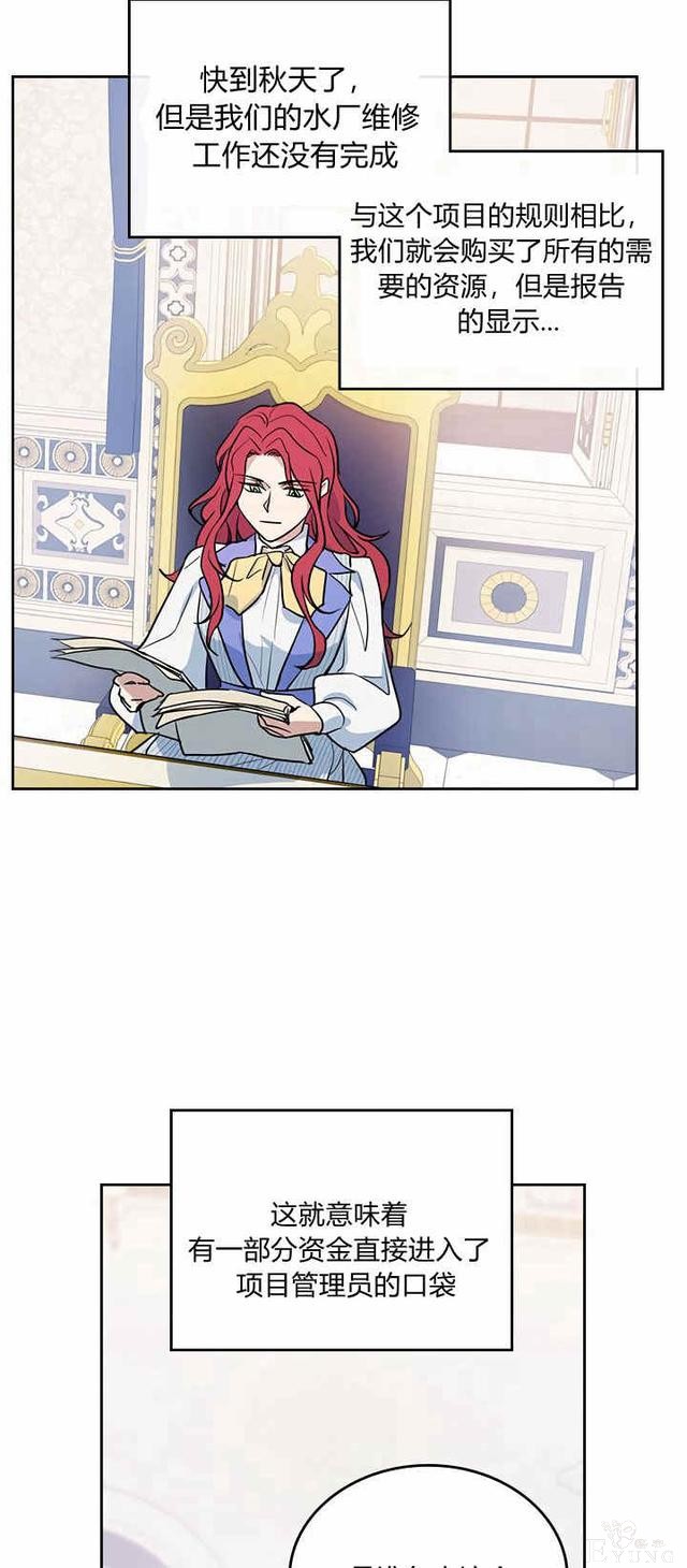 漫画：韩漫-她与野兽17-23.jpg