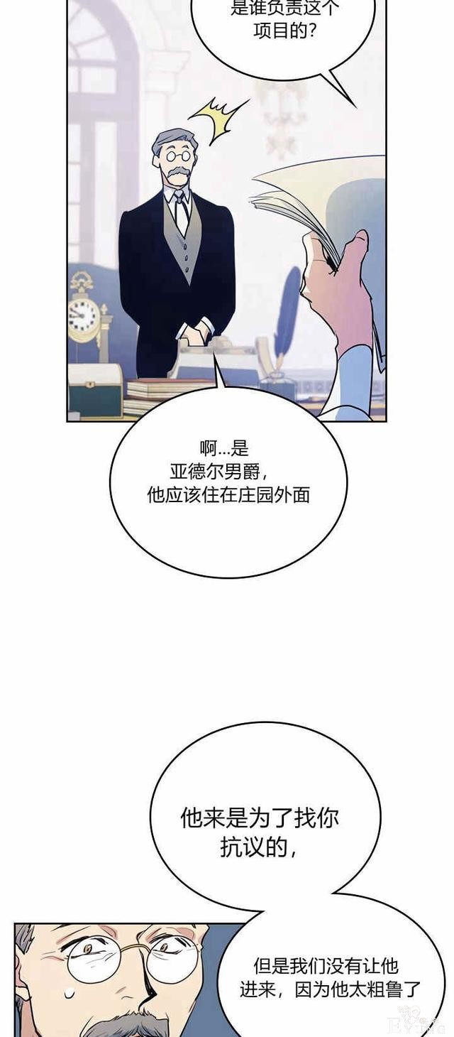 漫画：韩漫-她与野兽17-24.jpg