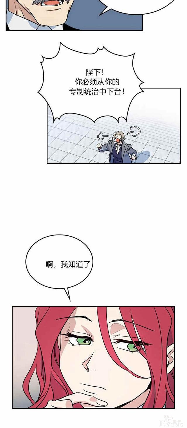 漫画：韩漫-她与野兽17-25.jpg