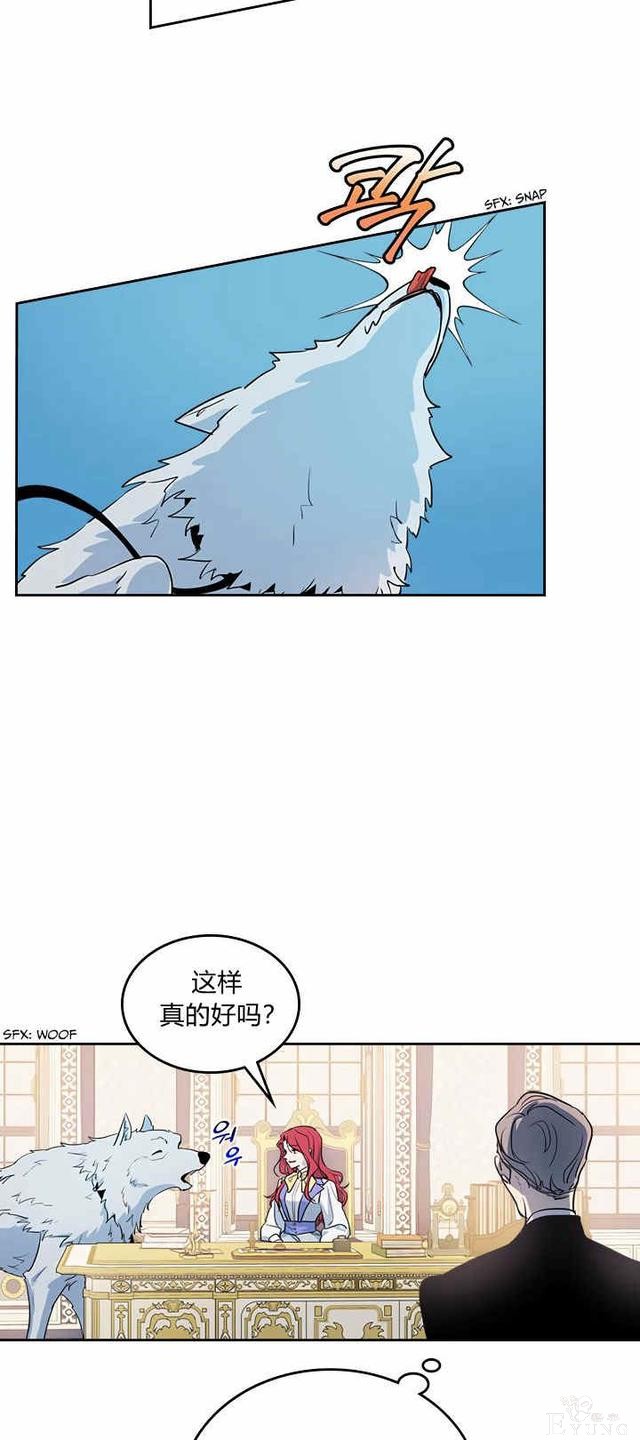 漫画：韩漫-她与野兽17-27.jpg