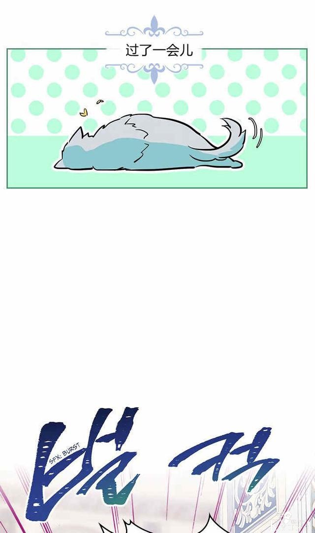 漫画：韩漫-她与野兽17-31.jpg