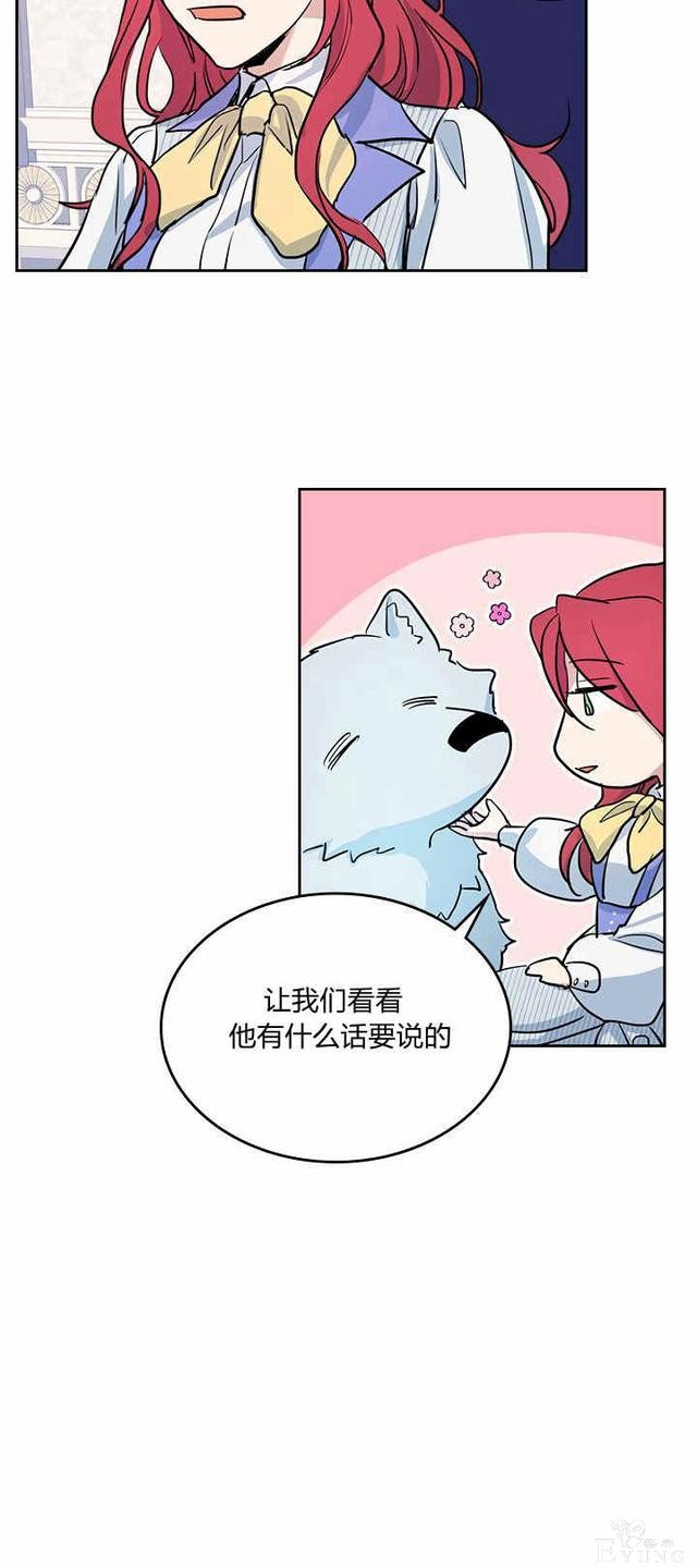 漫画：韩漫-她与野兽17-30.jpg