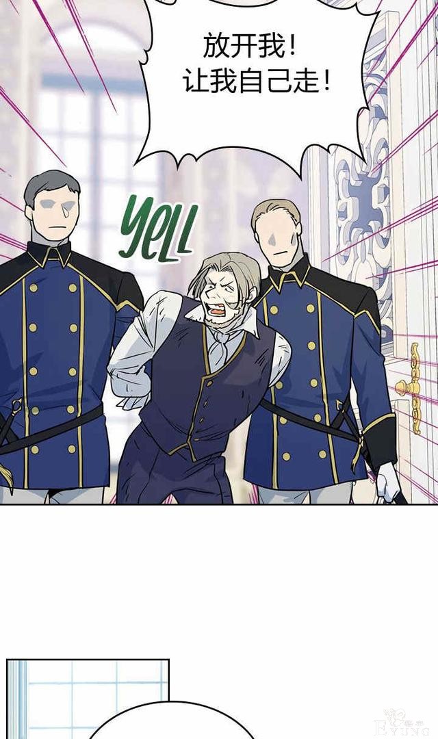 漫画：韩漫-她与野兽17-32.jpg