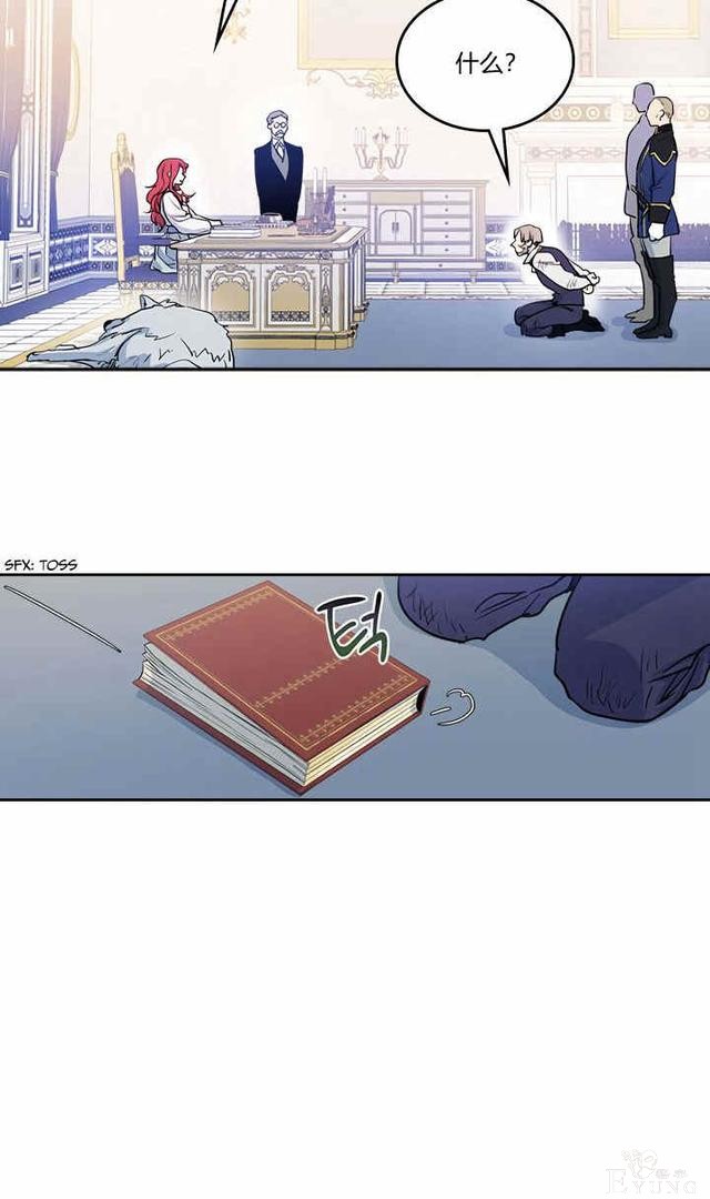 漫画：韩漫-她与野兽17-35.jpg