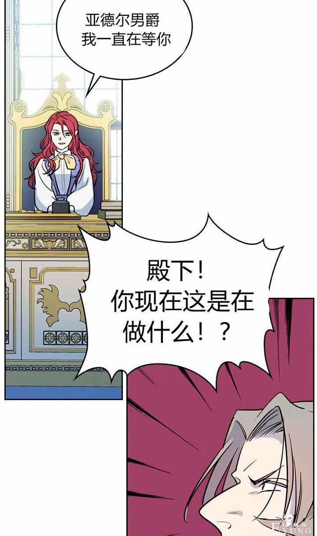 漫画：韩漫-她与野兽17-33.jpg