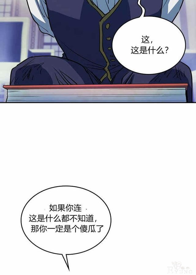 漫画：韩漫-她与野兽17-37.jpg