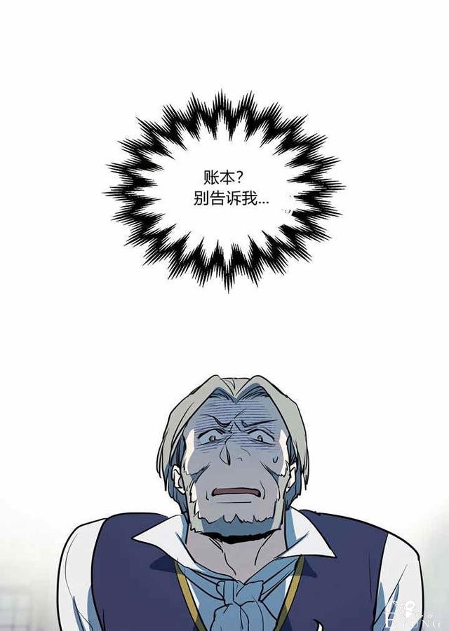 漫画：韩漫-她与野兽17-36.jpg