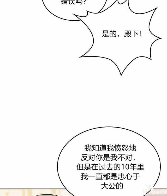 漫画：韩漫-她与野兽17-42.jpg