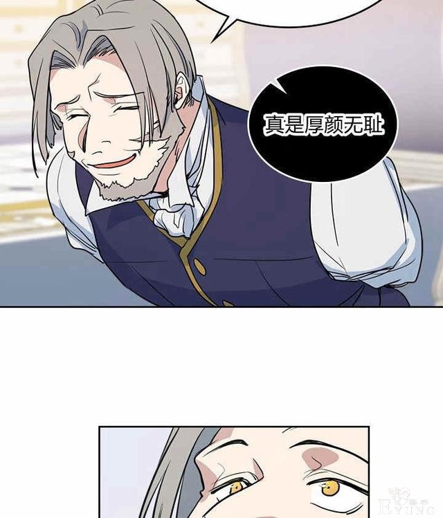 漫画：韩漫-她与野兽17-43.jpg