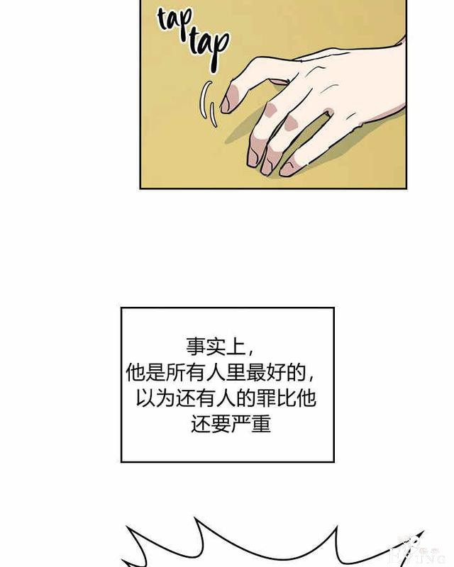 漫画：韩漫-她与野兽17-48.jpg
