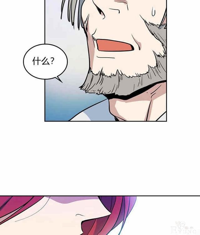 漫画：韩漫-她与野兽17-44.jpg