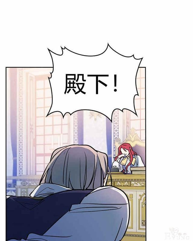 漫画：韩漫-她与野兽17-46.jpg