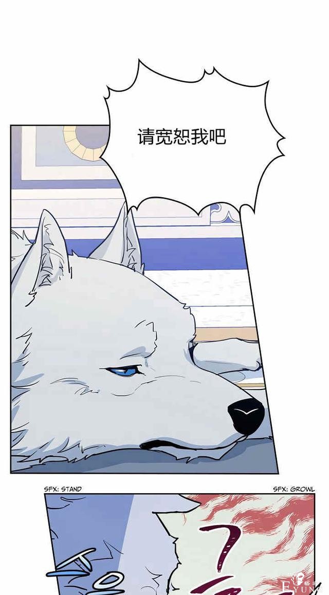 漫画：韩漫-她与野兽17-51.jpg