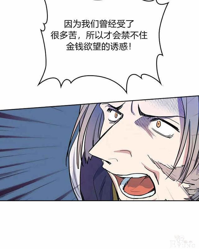 漫画：韩漫-她与野兽17-50.jpg