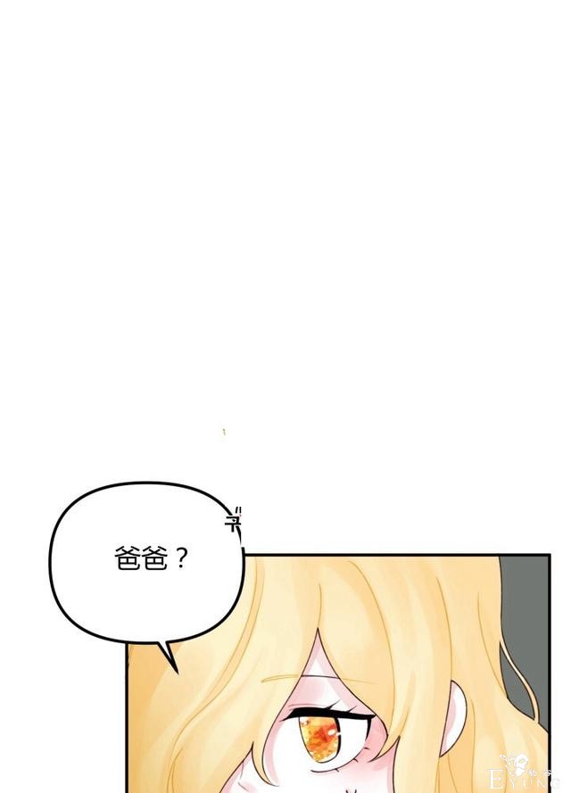 漫画：韩漫-垃圾桶里的公主 22-1.jpg