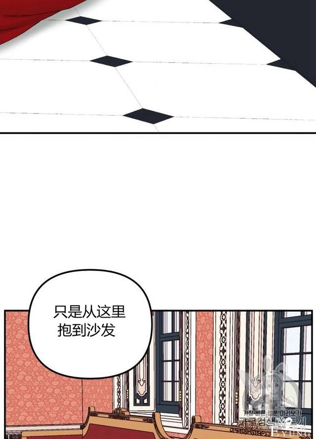 漫画：韩漫-垃圾桶里的公主 22-8.jpg