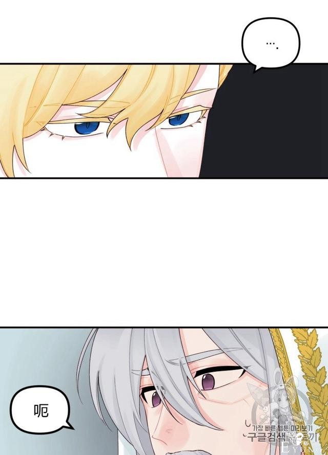 漫画：韩漫-垃圾桶里的公主 22-23.jpg