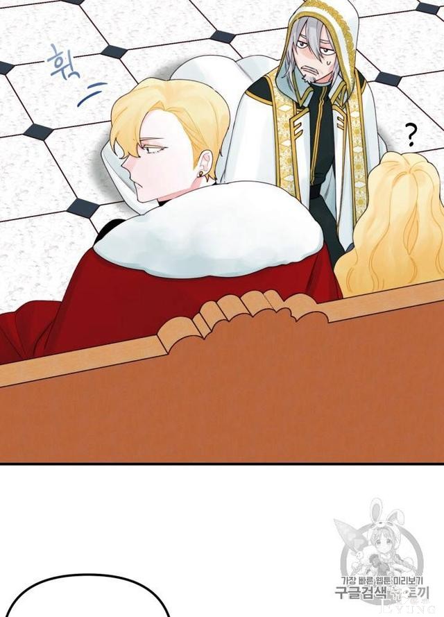 漫画：韩漫-垃圾桶里的公主 22-31.jpg