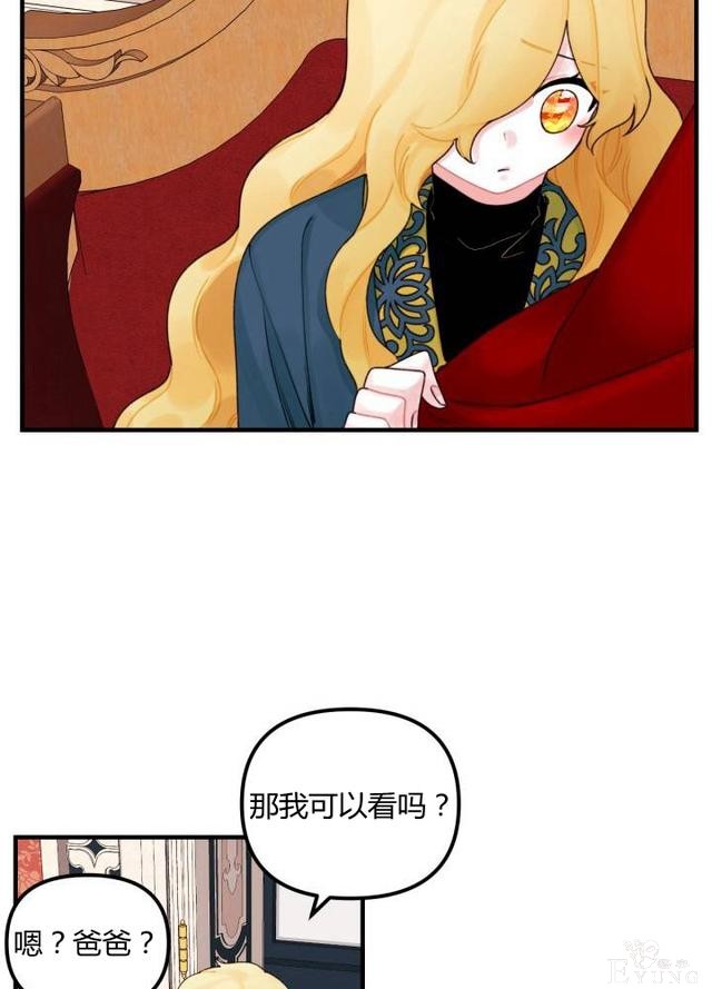 漫画：韩漫-垃圾桶里的公主 22-46.jpg