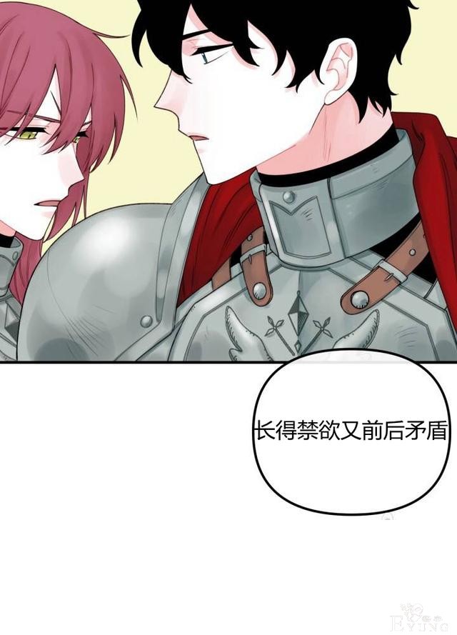 漫画：韩漫-垃圾桶里的公主 22-65.jpg