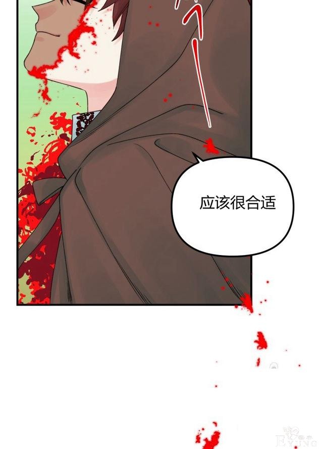 漫画：韩漫-垃圾桶里的公主 22-68.jpg
