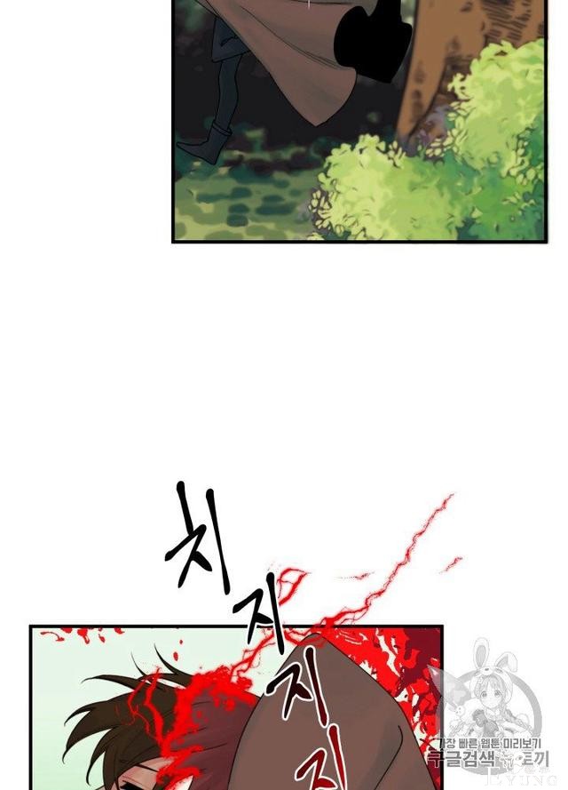 漫画：韩漫-垃圾桶里的公主 22-67.jpg