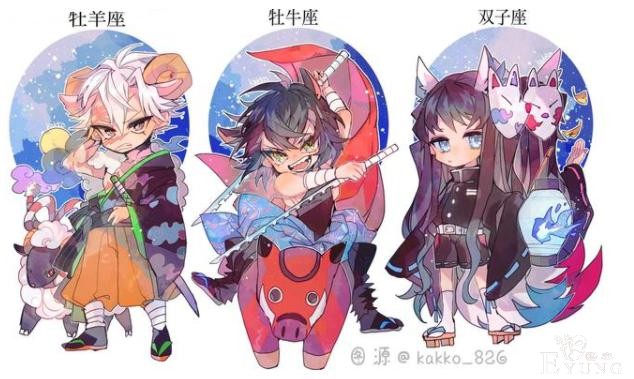 当鬼灭之刃变成十二星座，炭治郎化身巨蟹，双子让我有点意外-4.jpg