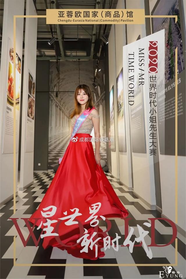 大片来袭 | 世界时代小姐先生巡游亚蓉欧国家（商品）馆，速来围观！-8.jpg
